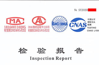 潔凈室檢驗報告長什么樣？